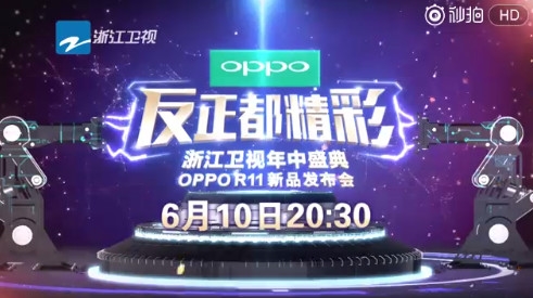 610շOPPO R1117λվ̨̫