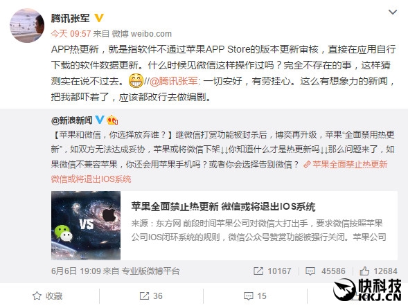 ƻǿɱ΢Ҫ˳iOSϵͳѶܼӦ