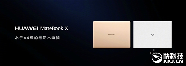 ָƵԴ21ΪMateBook XʼǱ2K/A4ֽС