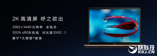 ָƵԴ21ΪMateBook XʼǱ2K/A4ֽС