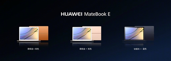 ΪMateBook EһʼǱ2K/6.9mm
