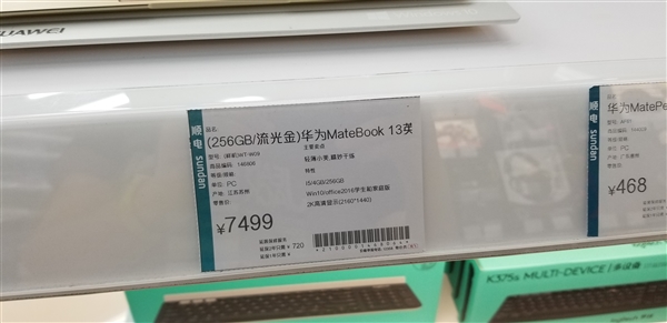 췢ΪMateBook X/Dۼ͵ܣ127499