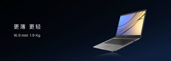 խ+ԣΪ15.6MateBook DʼǱ4988Ԫ