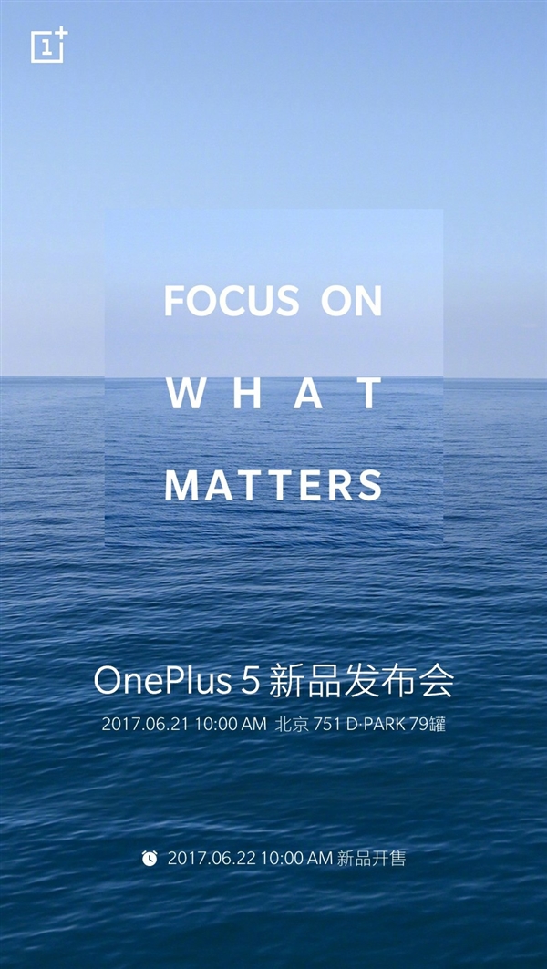 һ835ǿǳһ콢One Plus 5