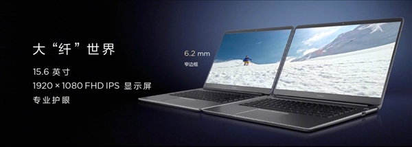 խ+ԣΪ15.6MateBook DʼǱ4988Ԫ