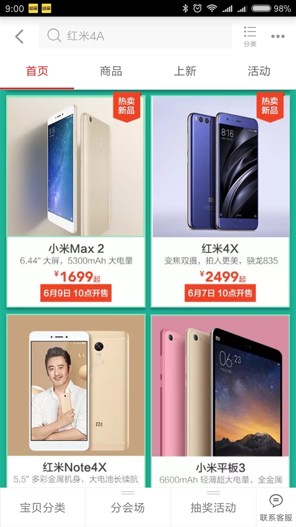 2499ԪС׹ٷ̳Ǿʷ4X