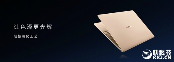 ָƵԴ21ΪMateBook XʼǱ2K/A4ֽС