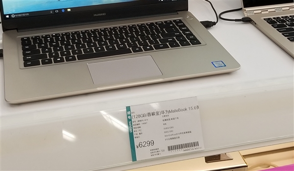 췢ΪMateBook X/Dۼ͵ܣ127499