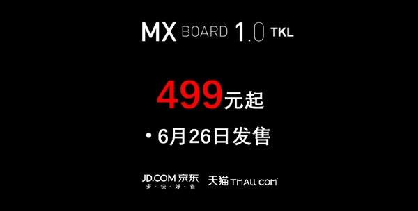 ӣһеMX Board 1.0ÿֻ8ëǮ