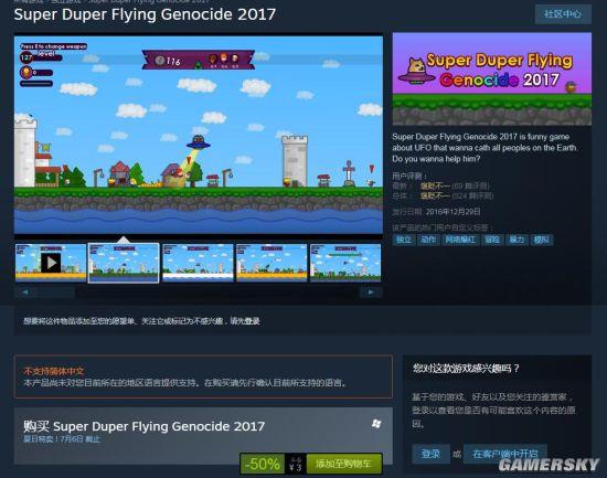 Ϊ��Steam�ϳɾͿ�ħ��Ϸ��ô�ࣿ����or��ı