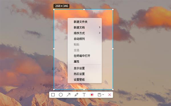 ��Ƚ�ͼV4.0��ʽ���� deepin�û�ר��