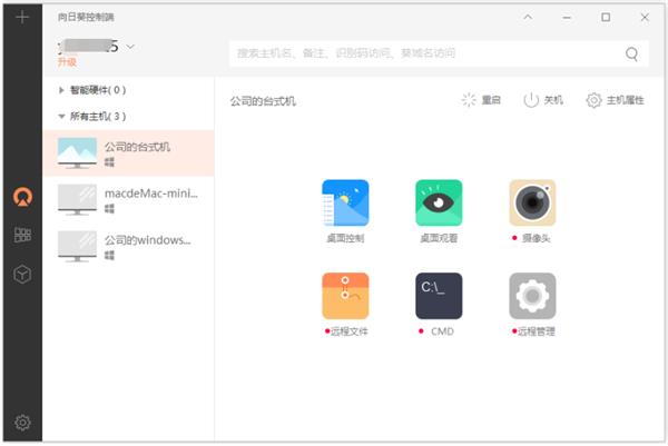 տWindowsض3.0 һ۲鿴45̨