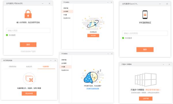 տWindowsض3.0 һ۲鿴45̨