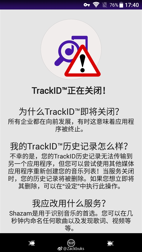 ᣡֻTrackIDױ