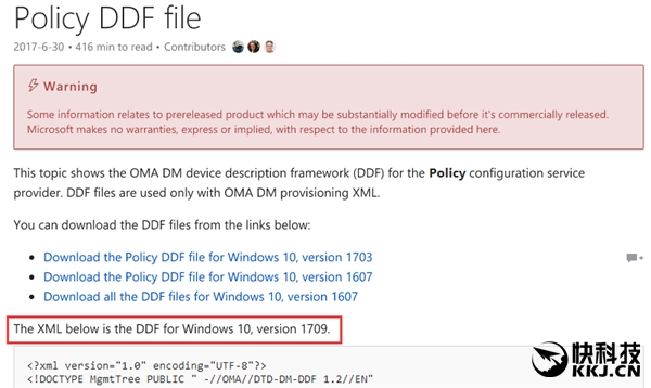 Windows 10＾߸°汾ȷ1709¼