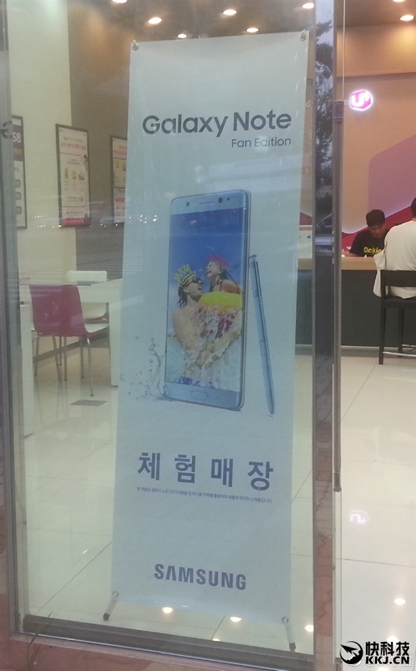 Note7ӲS8UI Ϊ˿»4000