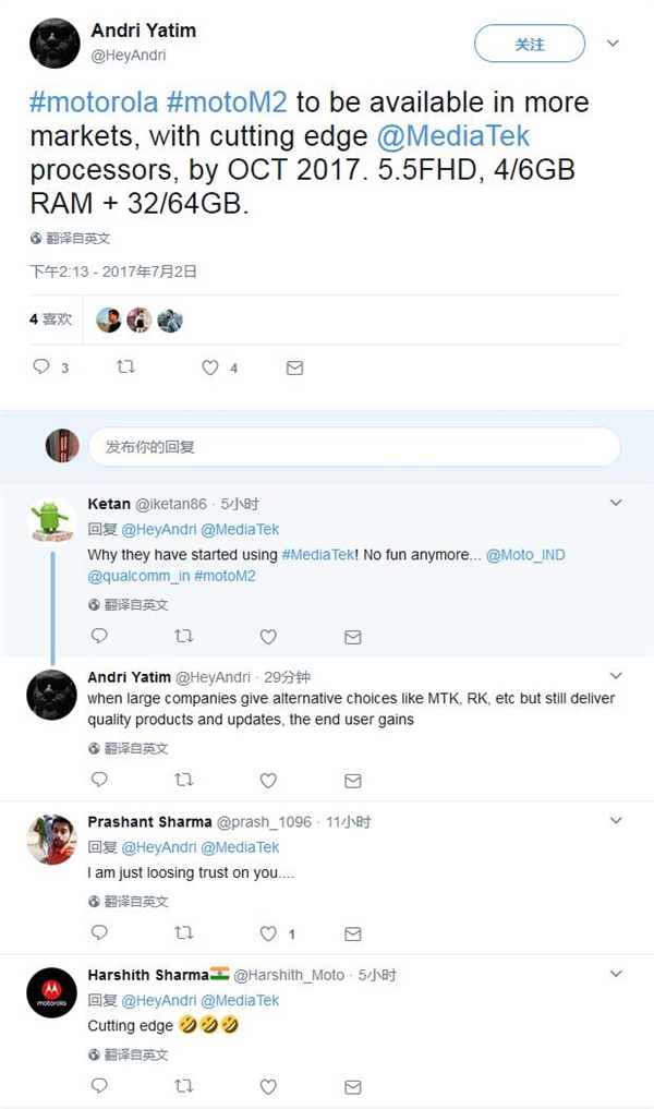 P20ӳ֣Moto M2ع⣺6GBڴ/10·