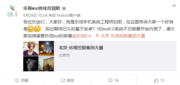 ֻȫEUI6.0ع⣺Android 7.1