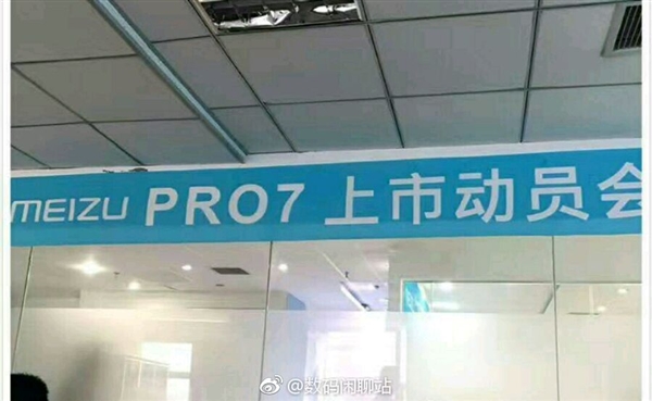 X30ȫ׷ 嶯ԱйܣPRO 7·