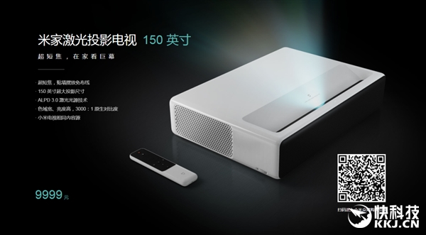 9999Ԫ׼ҼͶӰڳ 150Ļ