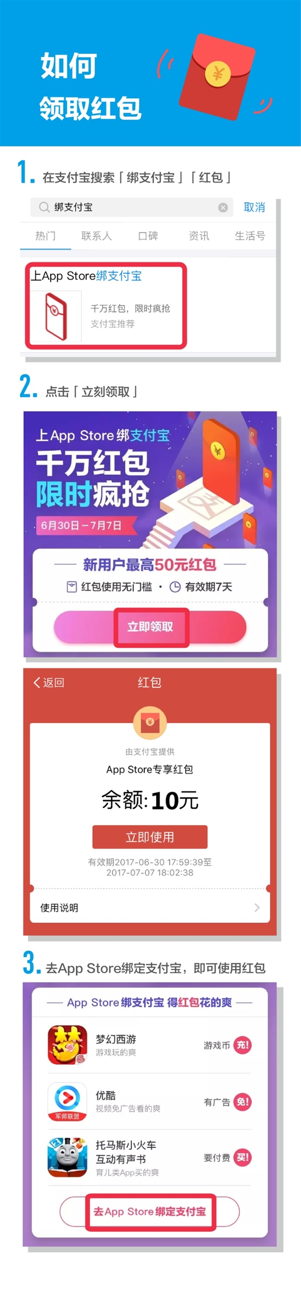 App Storeһ֧ 50Ԫ