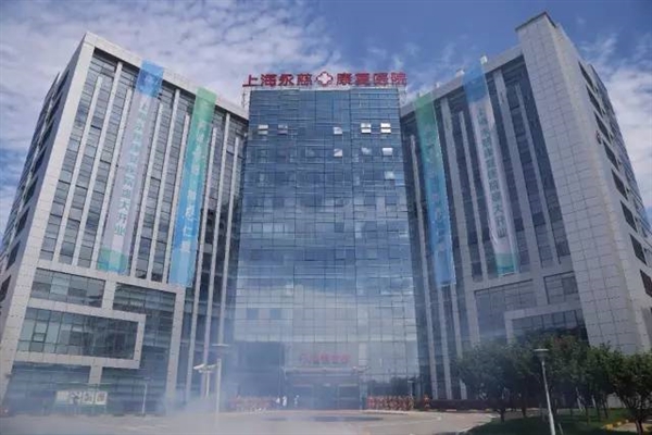 �������ȿ���ҽԺ��ʽ��ҵ�����¶���ҽ�Ƽ�ֵ��