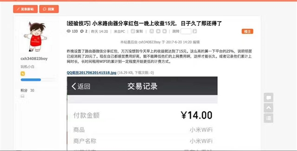 ʵ��С��·����׬ǮЧ�ʣ������������