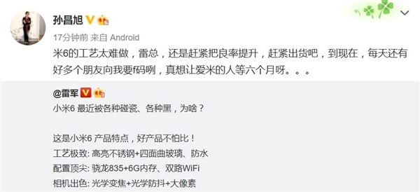 ����835��һ��5/Z17�����ֻ�С��6��Ҫ����֢������