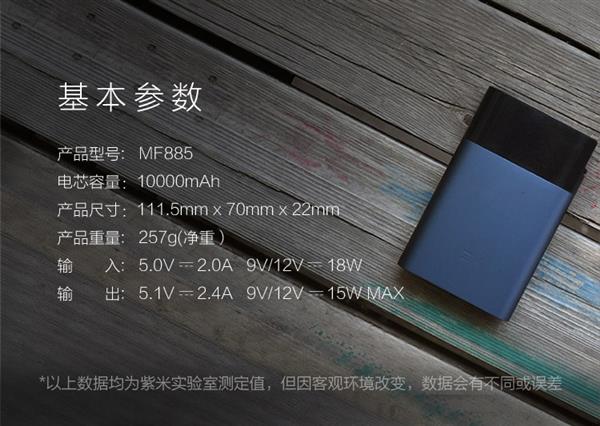 ȫ10000mAh4G·ͬʱ9豸