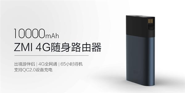 ȫ10000mAh4G·ͬʱ9豸