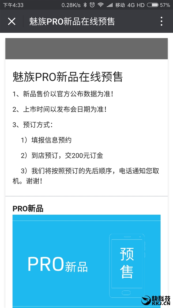 ׷ʮX30PRO 7ʽԤۣǰ