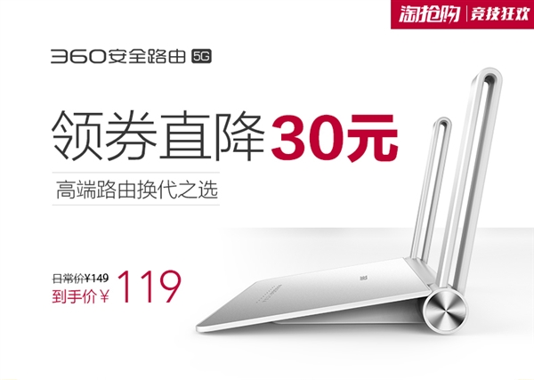 ߣ360ȫ·5G󽵼ֱۣ30Ԫ
