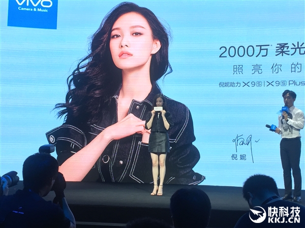 ݴԣvivo X9s/X9s Plusʽ2698Ԫ