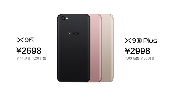 ݴԣvivo X9s/X9s Plusʽ2698Ԫ