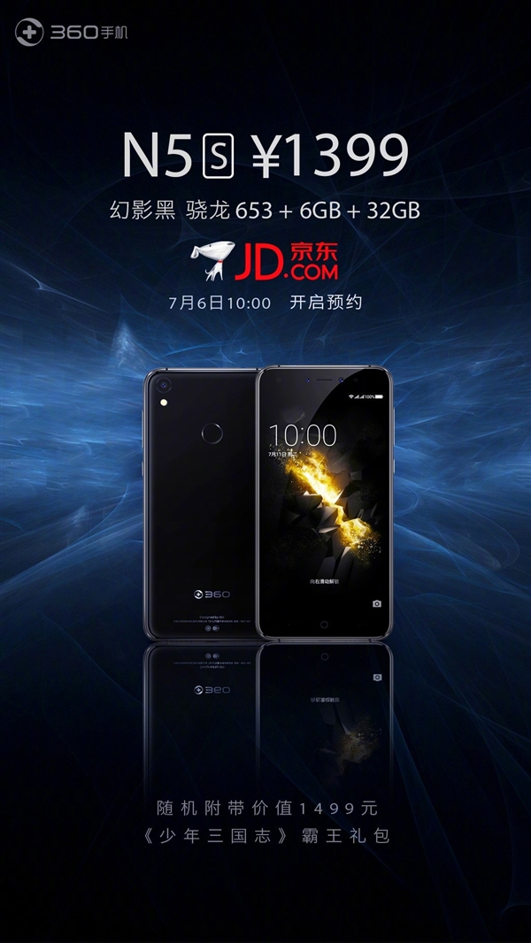 6GڴֻҪ1399360 N5S°淢32G洢/653