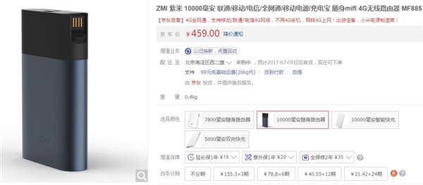 ȫ10000mAh4G·ͬʱ9豸