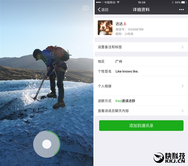 iOS΢6.5.10ʽ淢Ȧٲ