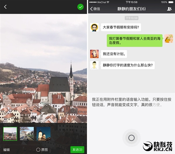 iOS΢6.5.10ʽ淢Ȧٲ