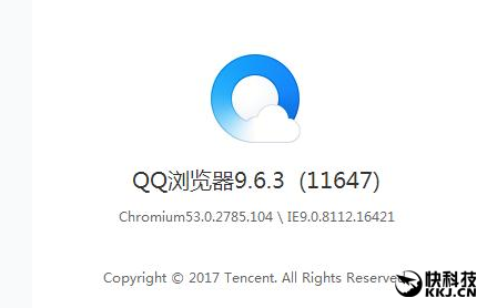 qq浏览器963正式版发布 新功能贴心