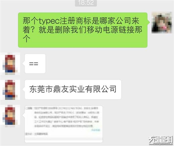 ڹ˾ţΪʲôҪעType-C̱ꣿ