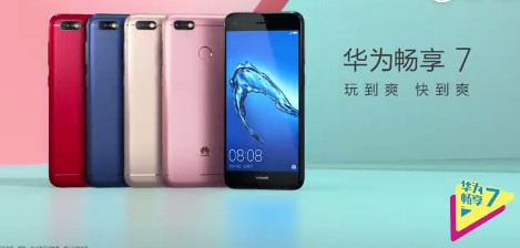 899ԪһͼΪ7 ȱ˵3GB