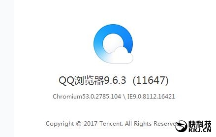 QQ9.6.3ʽ淢 ¹
