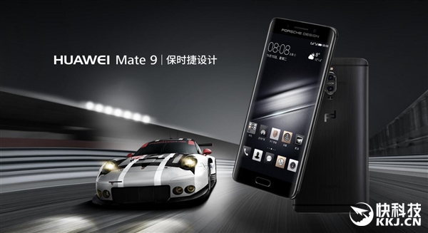 ����1500Ԫ����ΪMate 9��ʱ�ݱ�����ɽկ