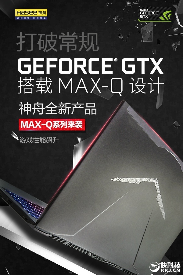 ԤMAX-QϷ18׵GTX 1080