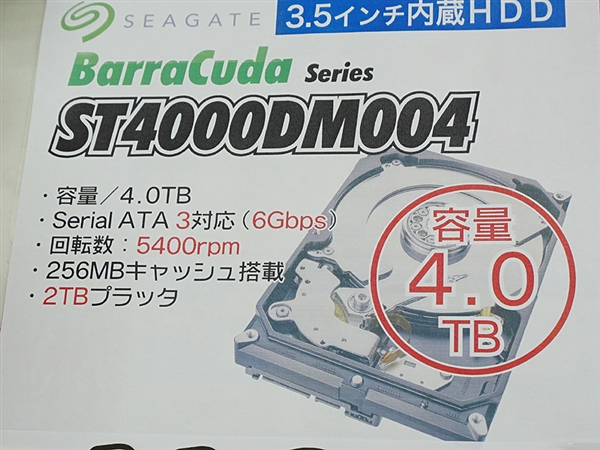 2TBϣ3.54TBӲ̿ 770Ԫ