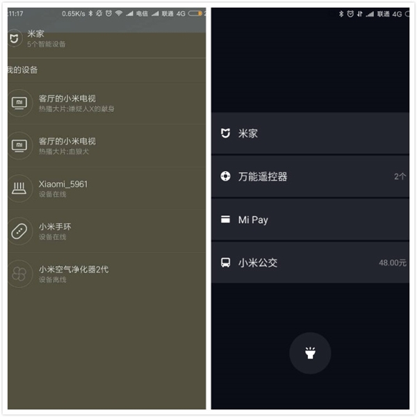 ײPRO7СƷع⣺MIUI9