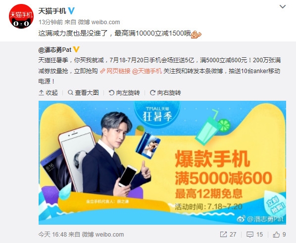 iPhone1500Ԫèֻ5Żȯ12Ϣ