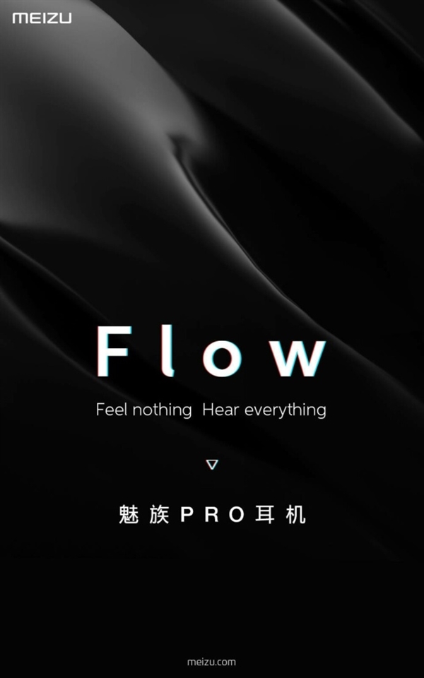 PK 5ǧԪ콢ʷ߶˶FlowȷϣPRO 7