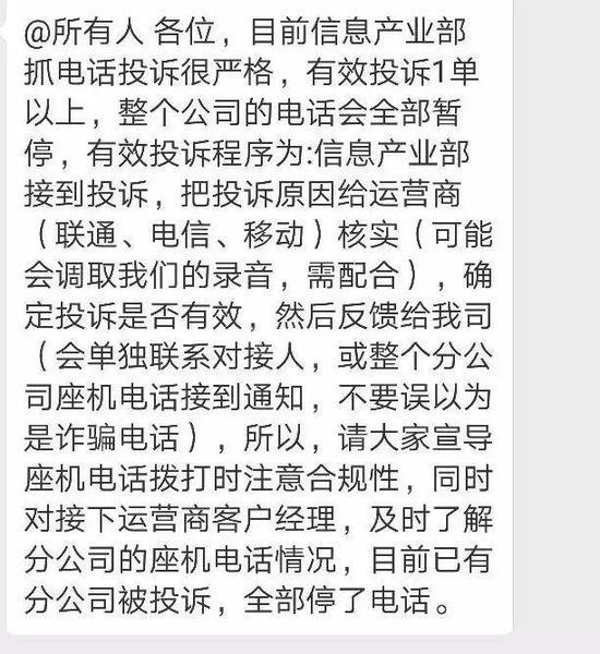 一道禁令 上千家公司要倒闭!