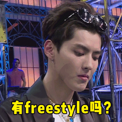 ෲFreestyleСף